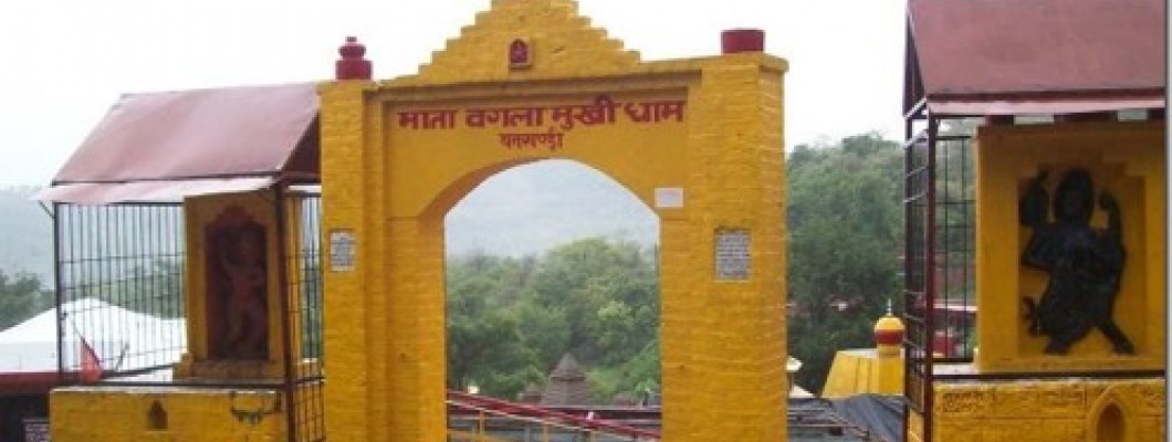 Baglamukhi devi temple