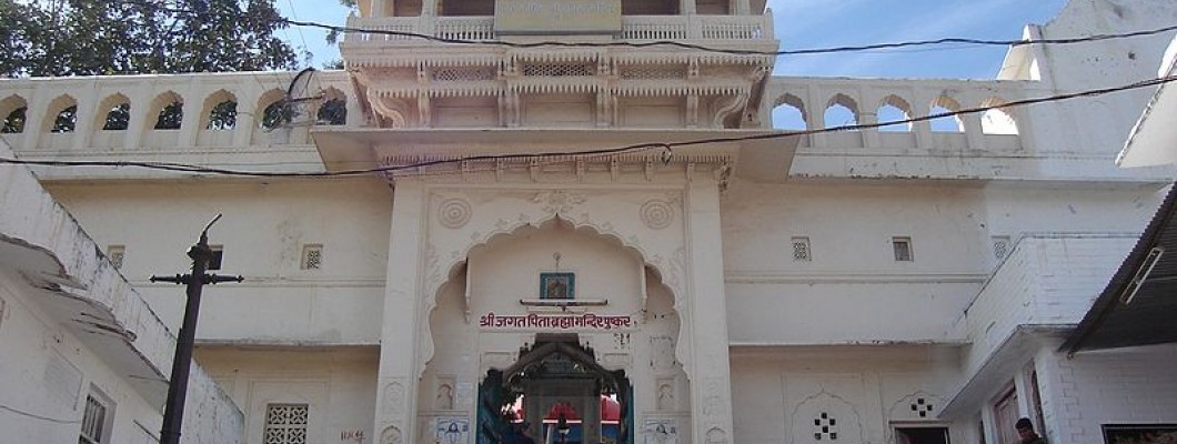 Brahma Temple, Pushkar