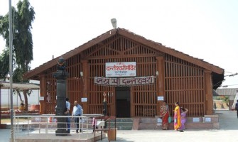 Danteshwari Temple
