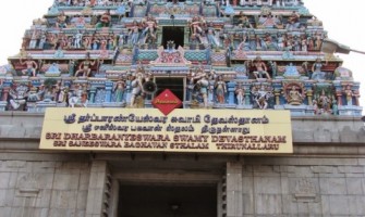 Dharbaranyeswarar Temple, Tirunallar Saniswaran Temple