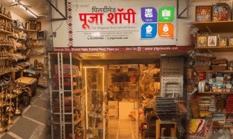 Pilgrimaide Pooja Shoppe Dhokali