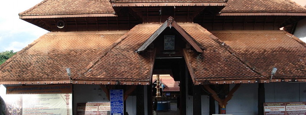 Ettumanoor Mahadevar Temple