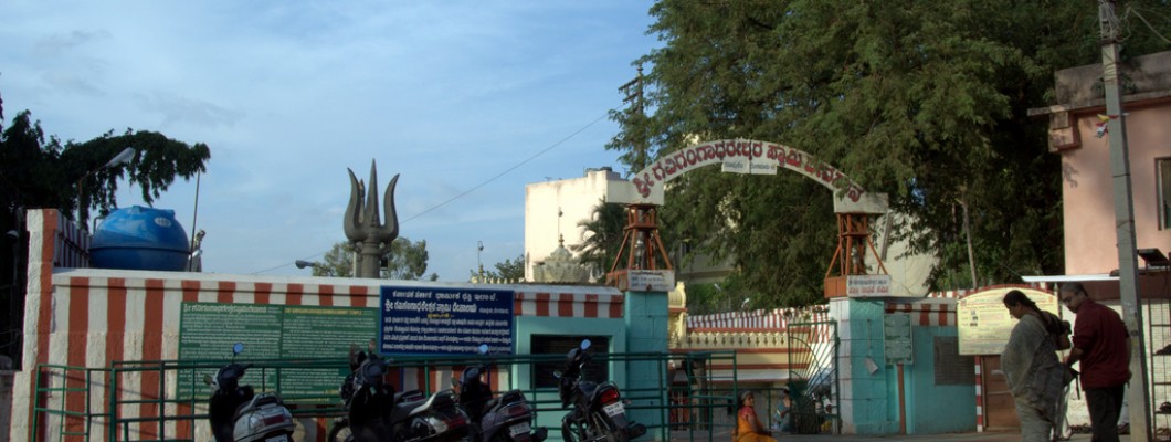 Gavi Gangadhareshwara Temple
