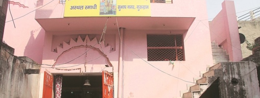 Gurugram Bhim Kund, Dronacharya temple