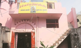 Gurugram Bhim Kund, Dronacharya temple