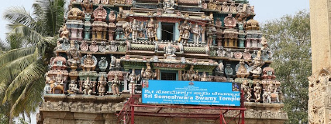 Halasuru Someshwara Temple