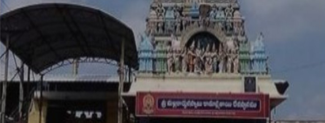 Jonnawada Sri Mallikarjuna Swamy Kamakshi Tayee Ammavari Temple