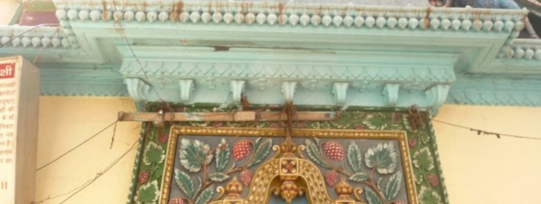 Kashi Vishalakshi Devi Temple, Vishalakshi Gauri Temple