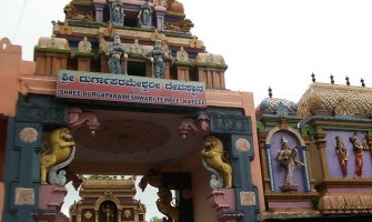 Kateel Shri Durgaparameshwari Temple