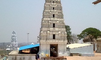 Keesara Gutta Ramalingeswara Devasthanam