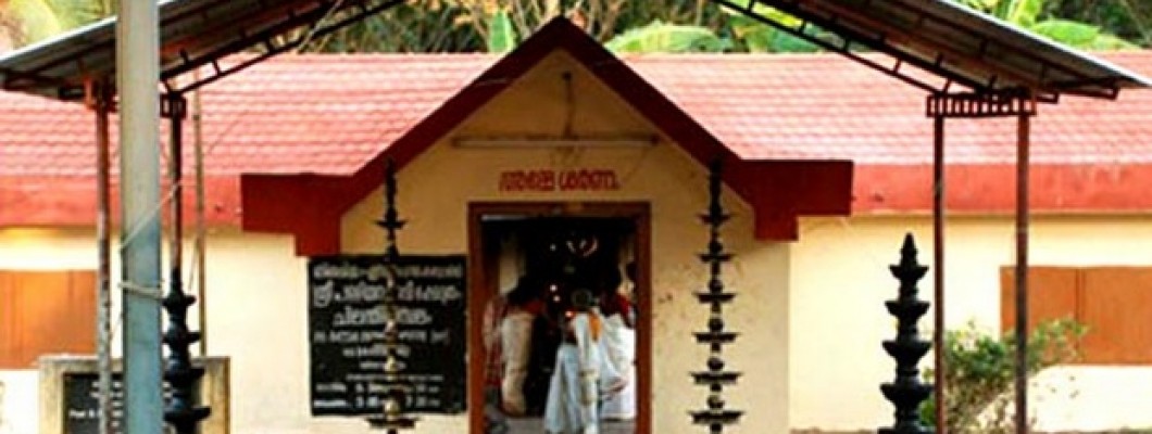 Kodumon Chilanthiy Ambalam