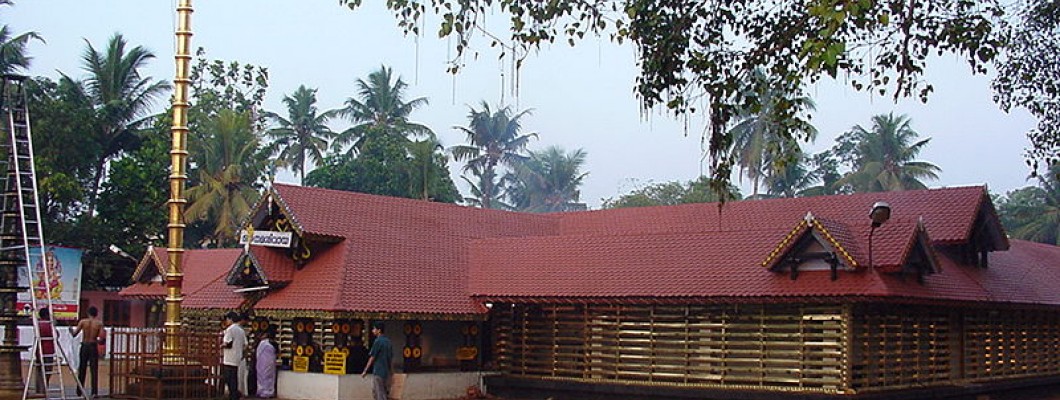 Kottarakkara Sree Mahaganapathy Kshethram