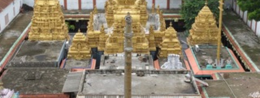 Ksheera Ramalingeswara Swamy Temple