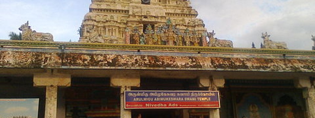 Kumbakonam Abimukeswarar Temple