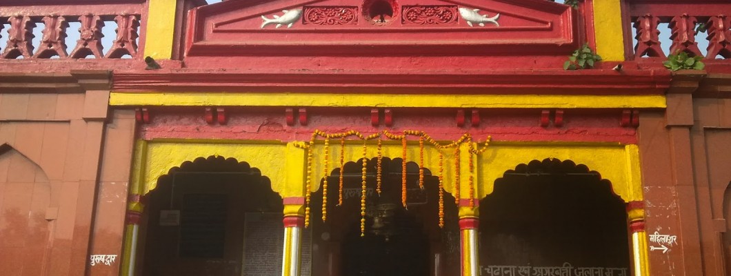 Maa Aambika Sthan, Aami Mandir