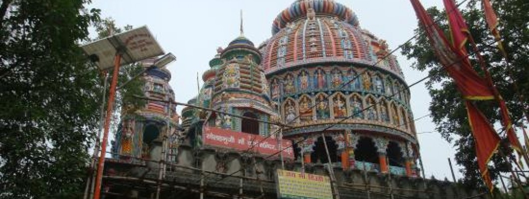 Maa Dewri Temple
