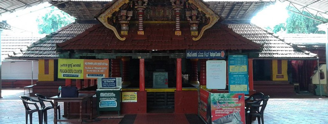 Madayi Kavu Pazhayangadi