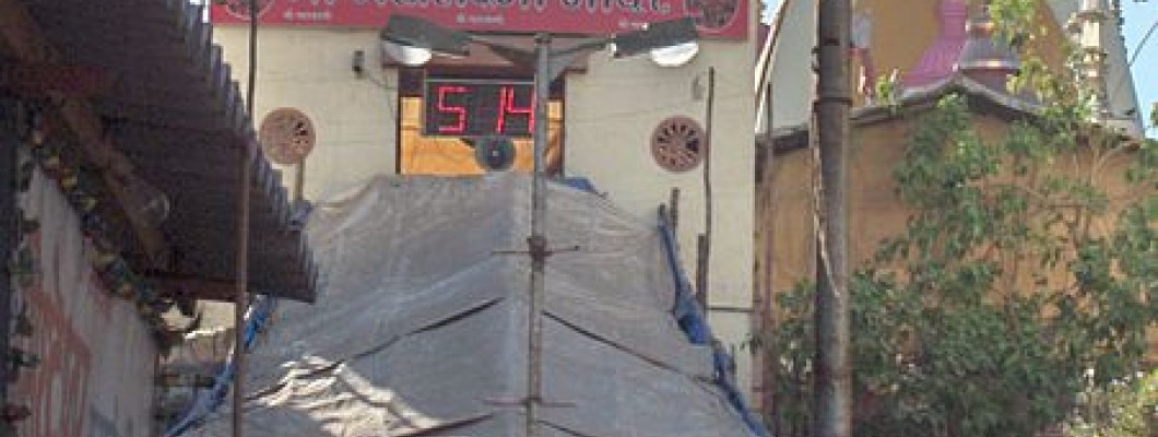 Mahalakshmi Temple