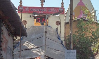 Mahalakshmi Temple