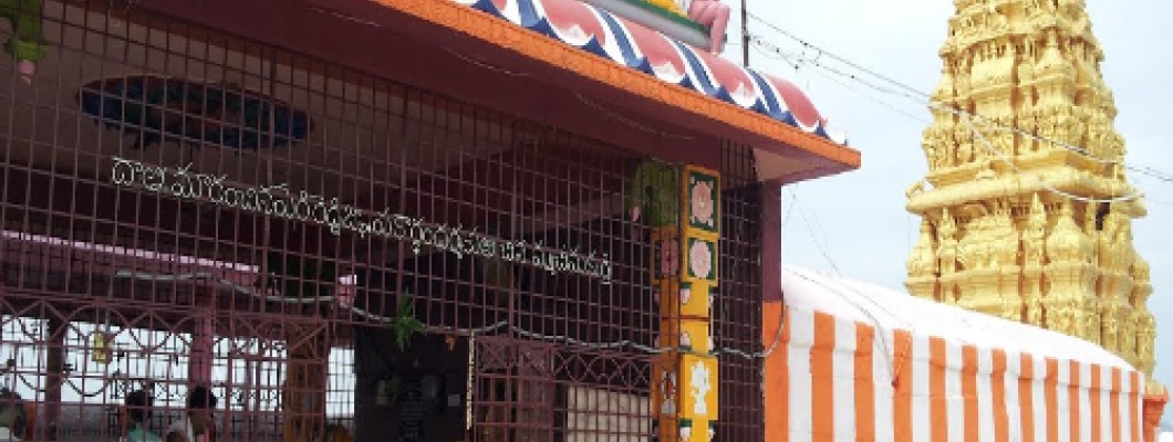 Mallavaram Venkateswara Swamy Temple