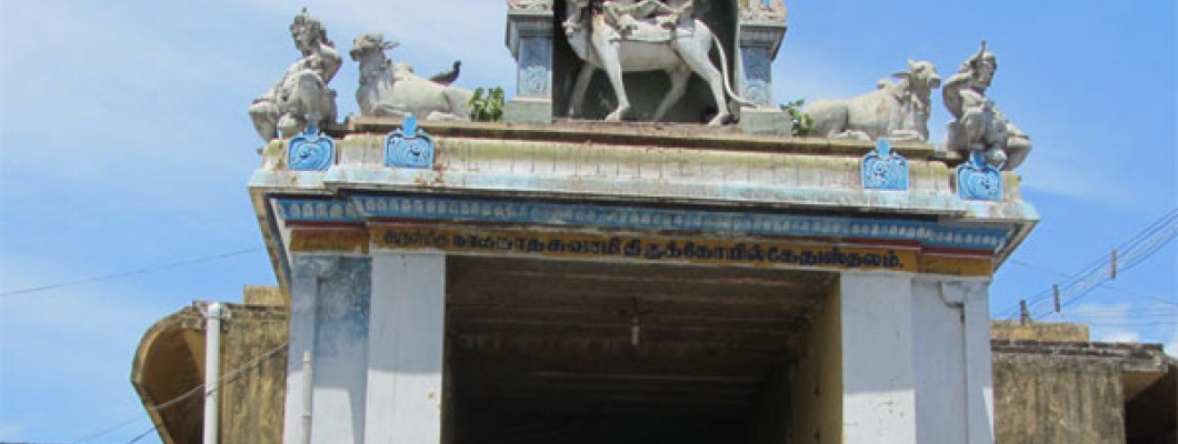 Nagannathaswamy Temple, Ketu Navagrahasthalam