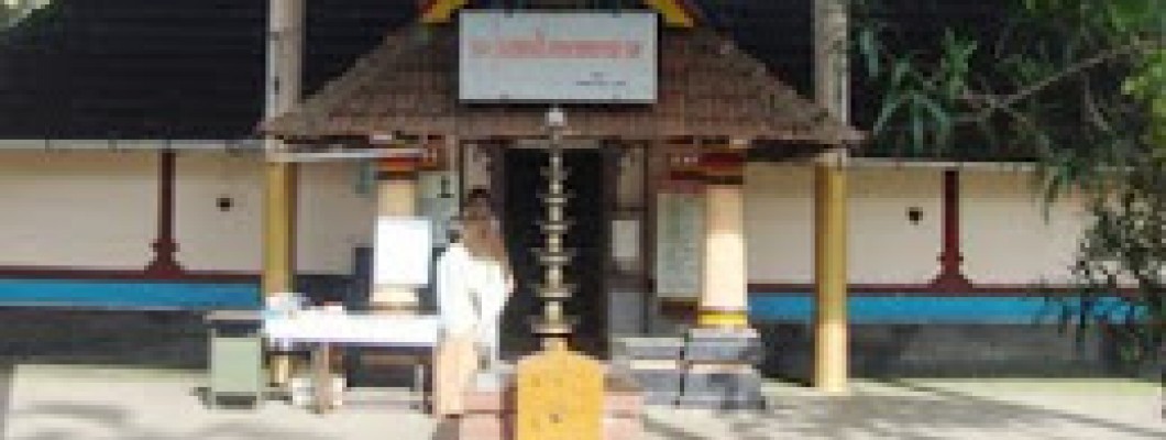 Palluruthy Dhanwanthri Temple