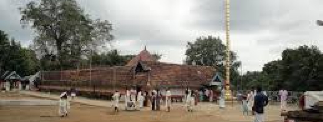 Pandalam Mahadeva Temple