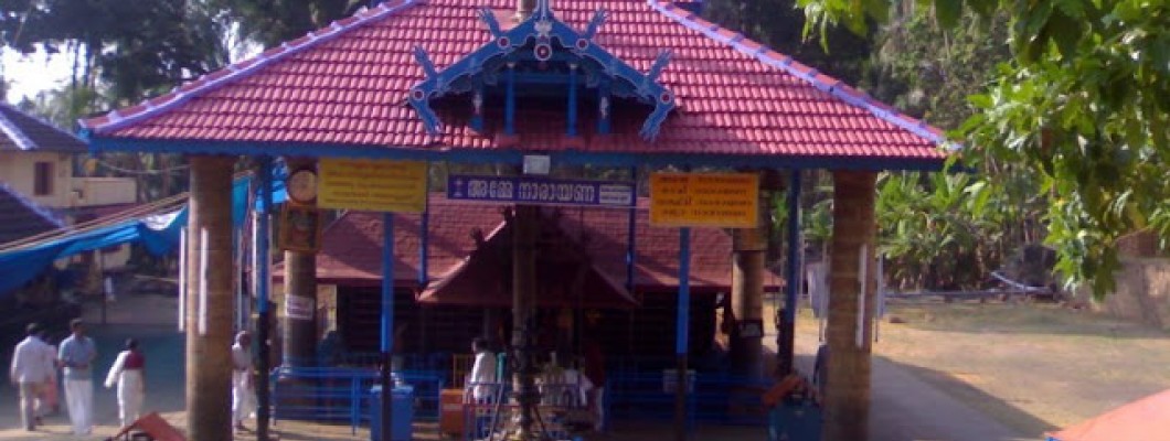Pariyanampatta Bhagavathy Temple