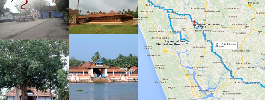 Nalambala Darshanam