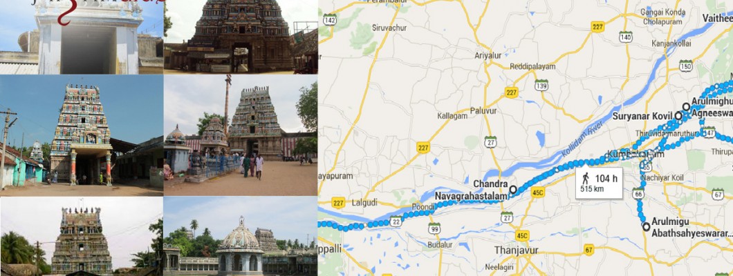 Navagraha Yatra, Tamil Nadu