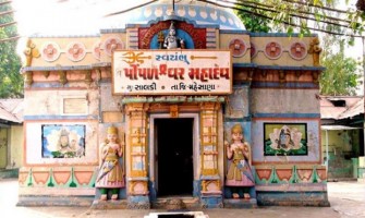 Pimpleshwar Mahadev, Saldi