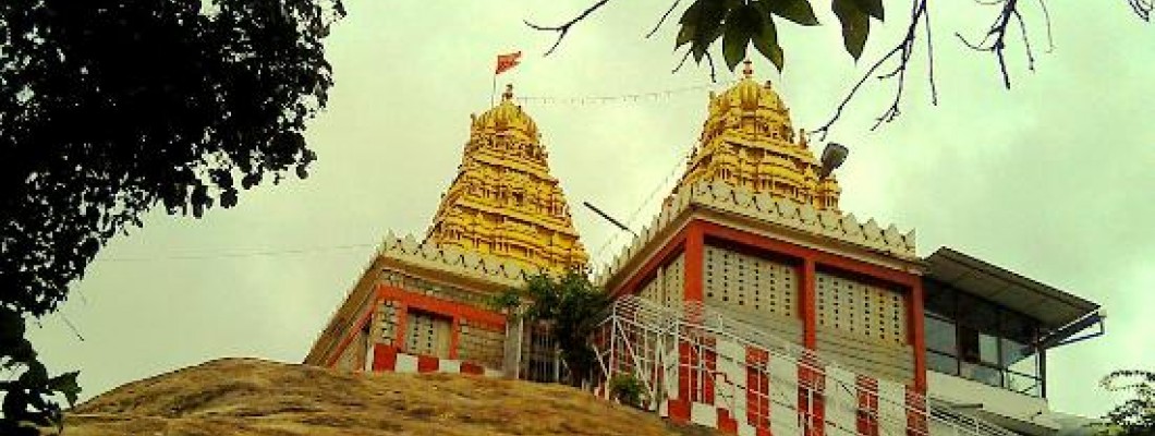 Ragigudda Sri Prasanna Anjaneyaswamy Temple