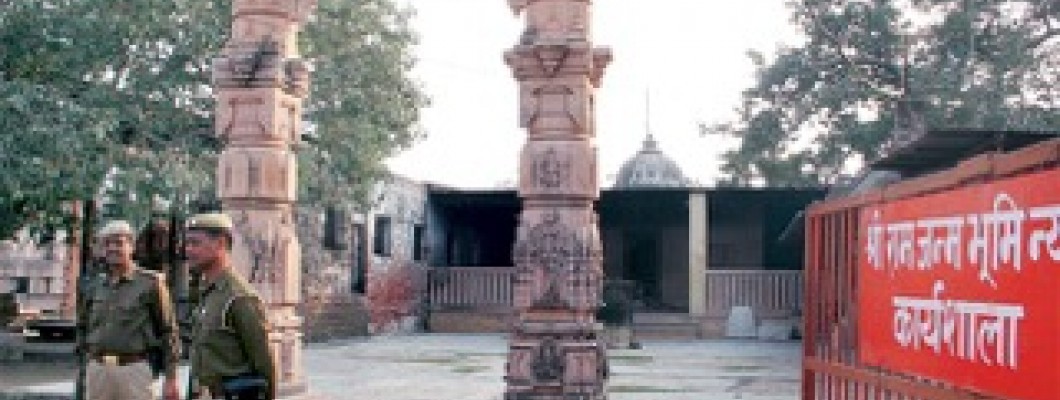 Ram Janmabhoomi Mandir