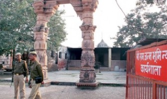 Ram Janmabhoomi Mandir