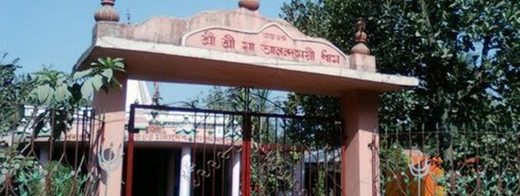 Ratnavali Shakti Peeth Temple, Anandamayee Sakthi Peetha