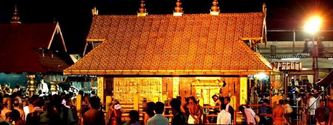 Sabarimala Sree Ayyappa Temple