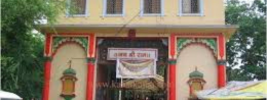 Sankat Mochan Hanuman / Anjaneya temple