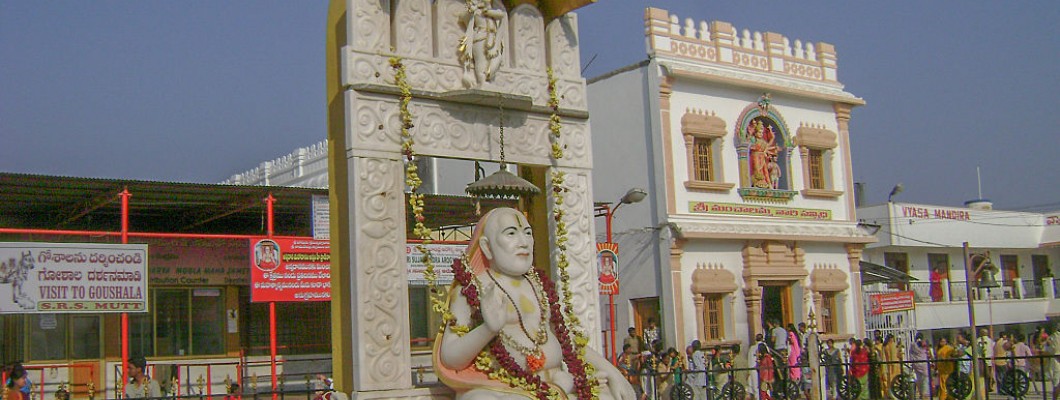 Shree Raghavendraswamy Temple