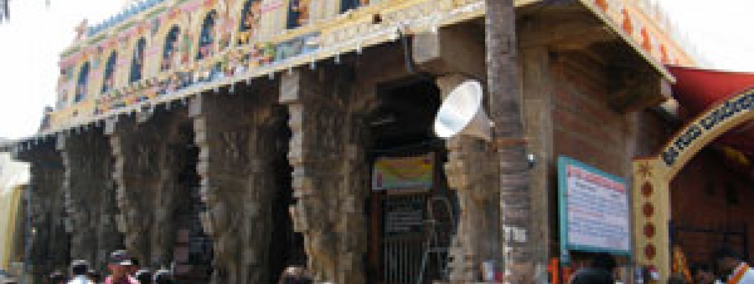Shri Guru Kottureshwara Temple