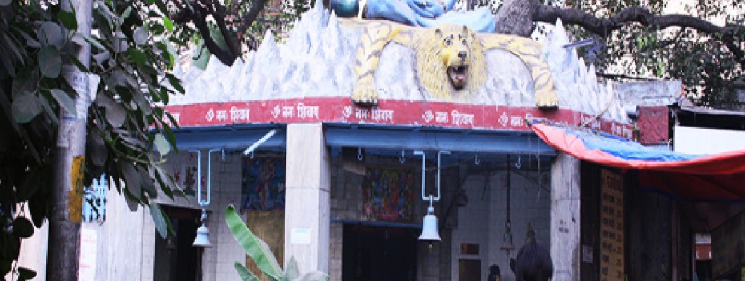 Shri Shiv Mandir, Delhi