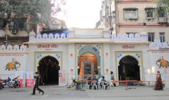 Shrinathji Temple