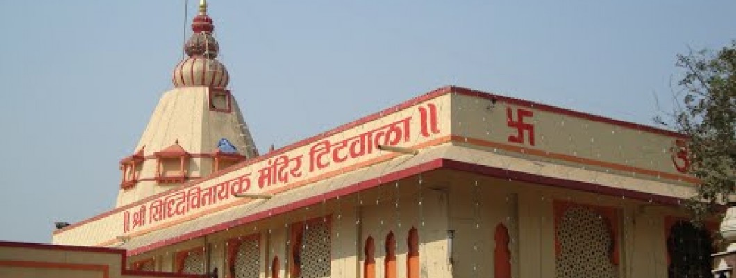 Siddhivinayak Mahaganapati Temple