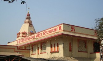 Siddhivinayak Mahaganapati Temple