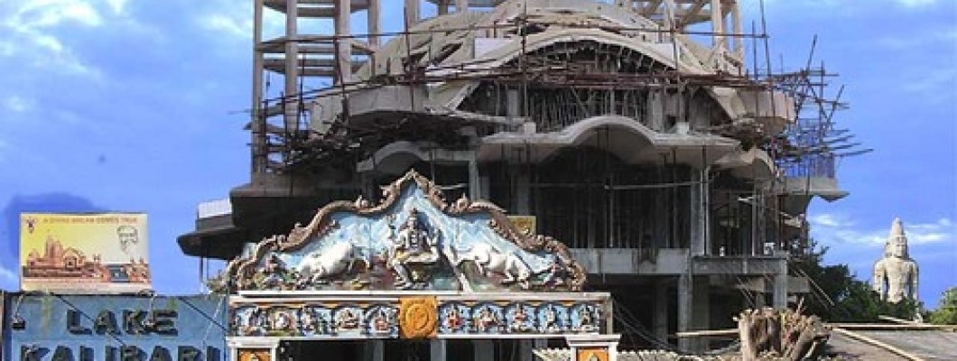 Sree Sree 108 Karunamoyee Kalimata Mandir