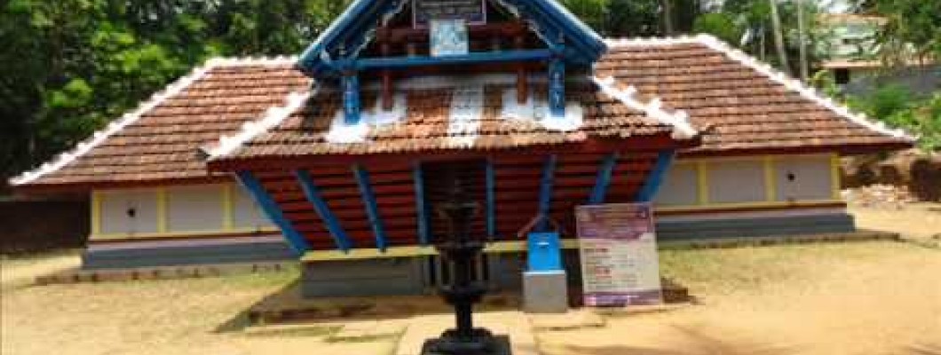 Sree Vaayillakkunnilappan Temple