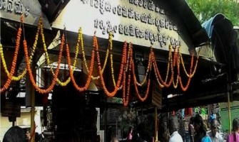 Sree Sampath Vinayaka Temple, Visakhapatnam
