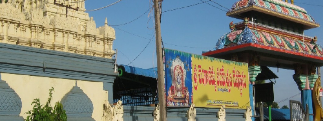 Sri Chengalamma Temple
