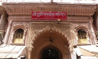 Sri Dwarkadheesh Ji Mandir