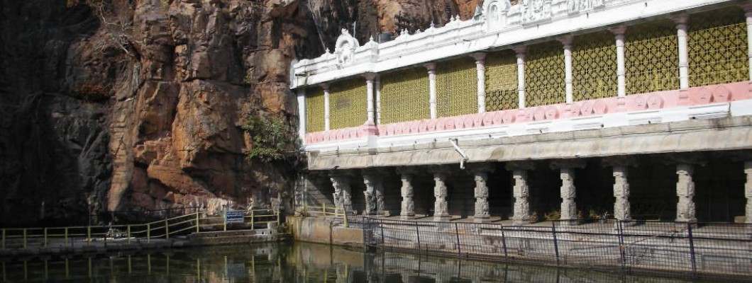 Sri Kapileswara Swamy Temple