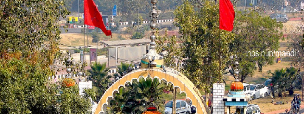 Sri Kilkari Baba Bhaironath Ji Pandavo Kalin Mandir, Sri Kilkari Bhairav Temple, Bhairon Temple